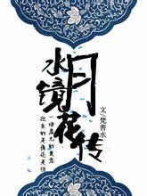 周雨彤被嘲后官宣新项目，向佐成流量新宠……黑红也是红？